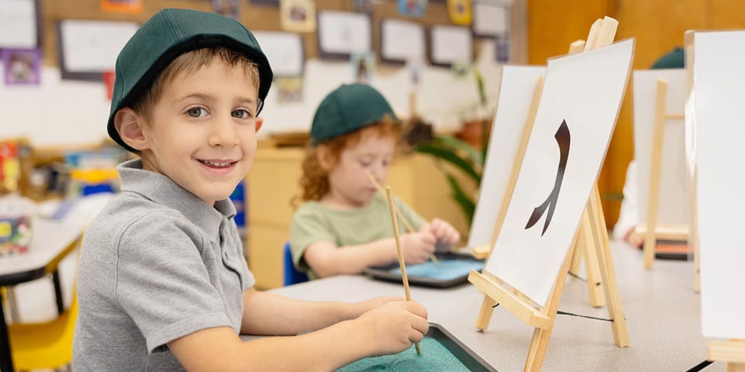 Discover Our Early Years Program